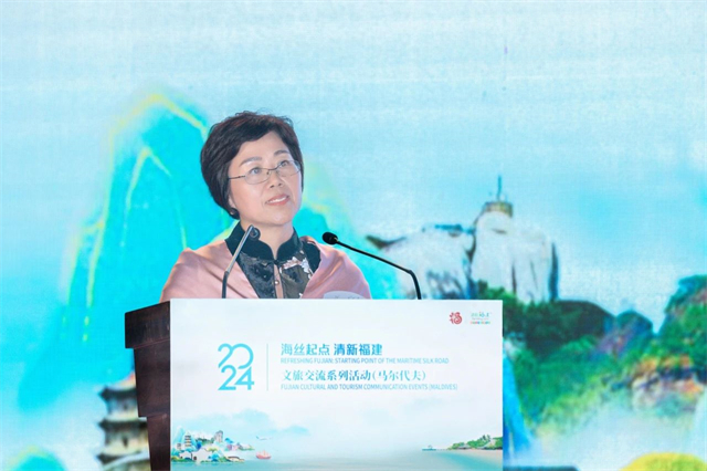 “海丝起点 清新福建”文旅推介会