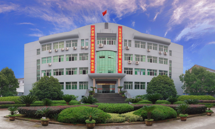 黄岩区