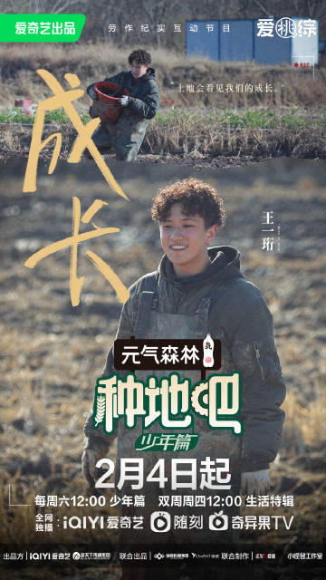 种地吧