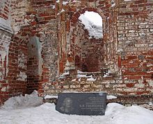 瓦西里·瓦西里耶维奇·戈利岑