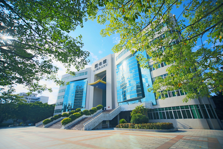 广东石油化工学院