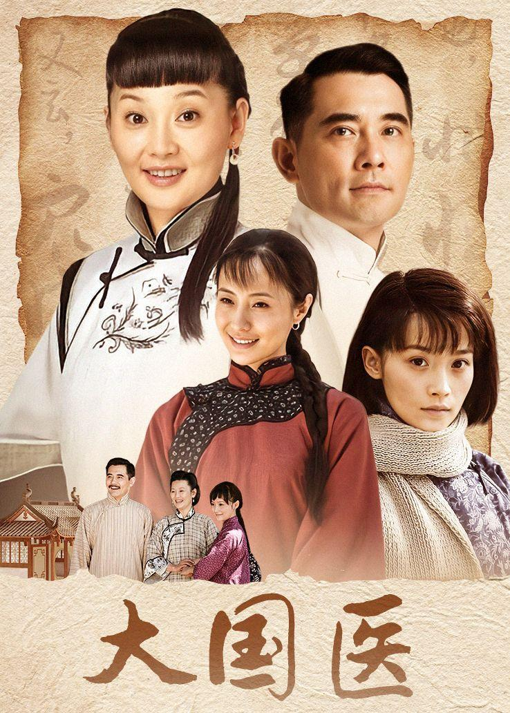 姜广涛