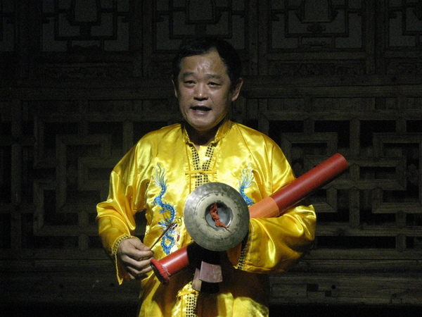 渔鼓