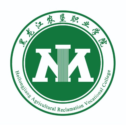 黑龙江农垦职业学院