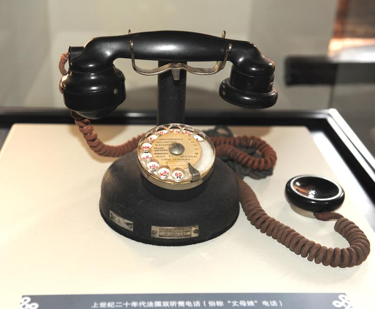 青岛邮电博物馆