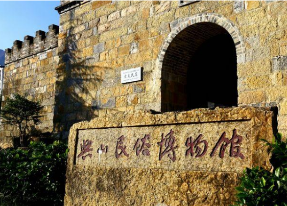 兴山县民俗博物馆