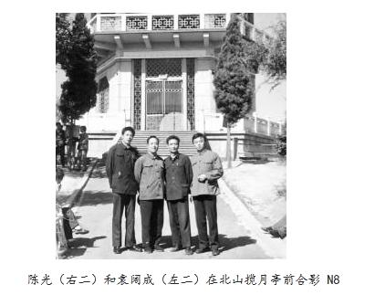 陈光[吉林评书演员]