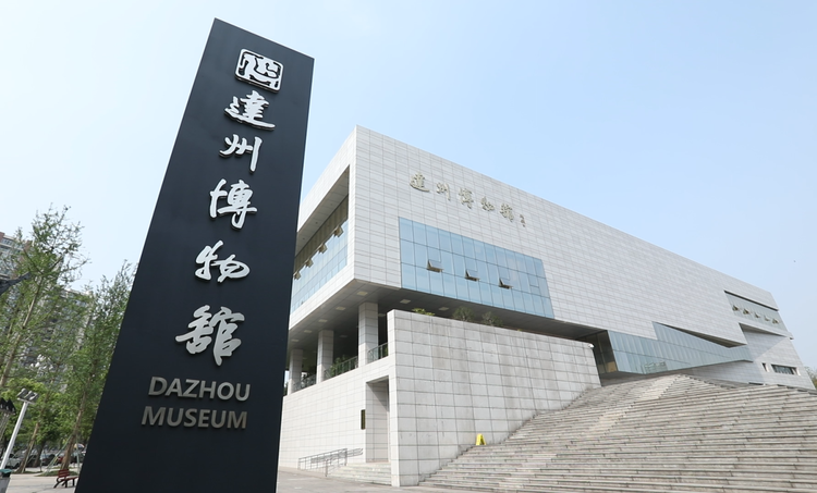 达州市