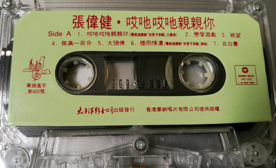 哎呀哎呀亲亲你