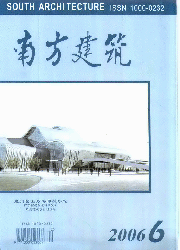 《南方建筑》