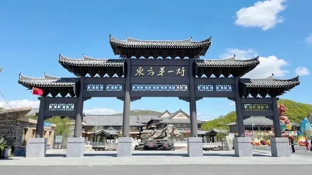 防川村.jpeg