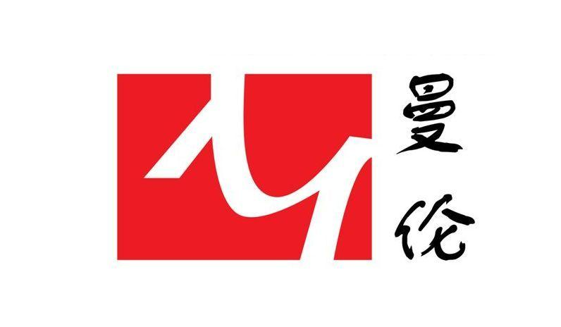 上海曼伦商贸有限公司