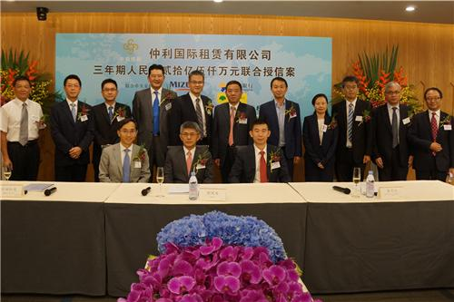 仲利国际租赁有限公司