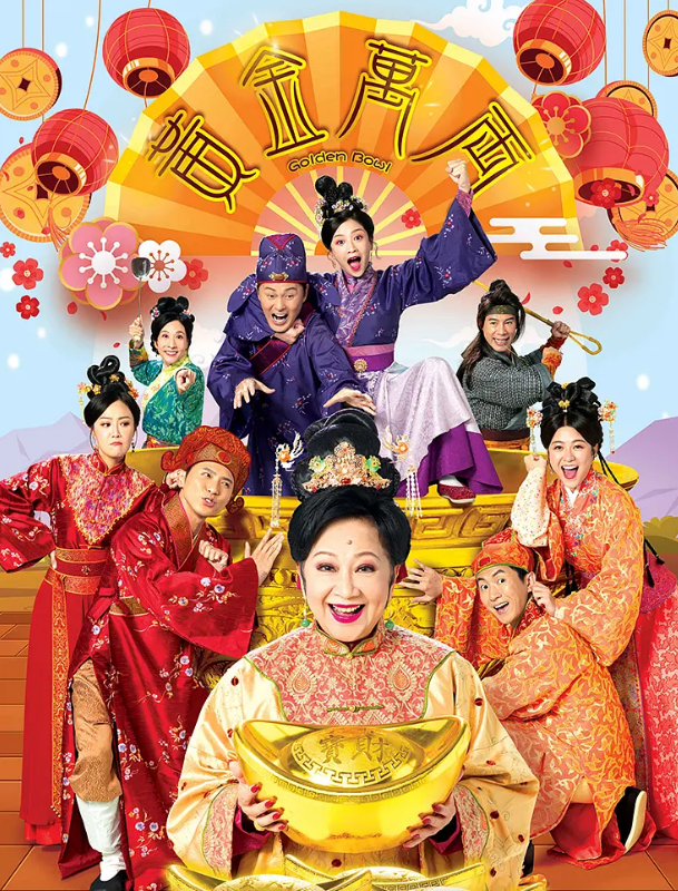 黄金万两