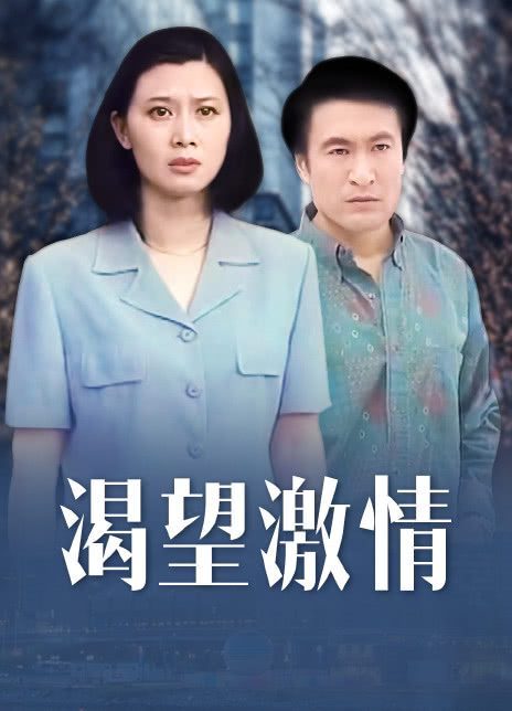 刘欣