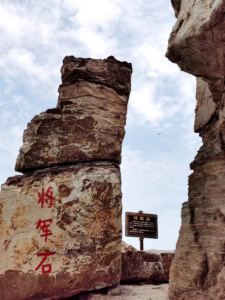 长岛海洋生态文明综合试验区