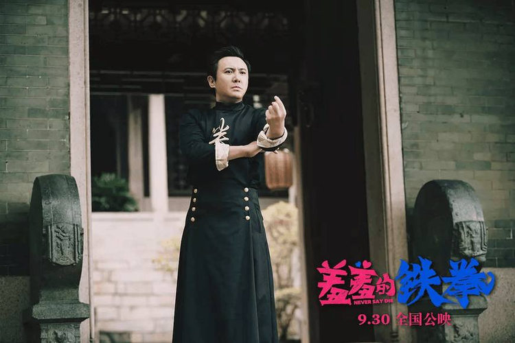沈腾