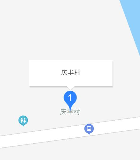 庆丰村
