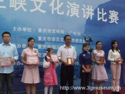 东关小学
