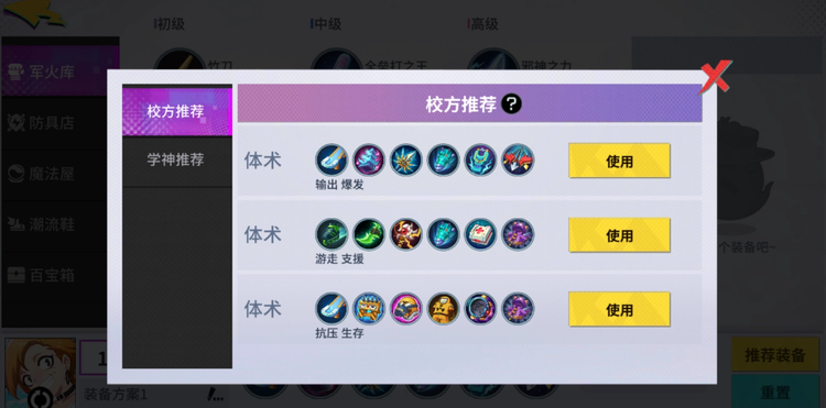 小钻风