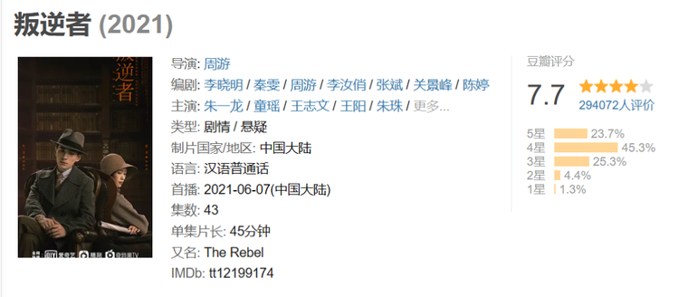 联想截图_20230910094432.png