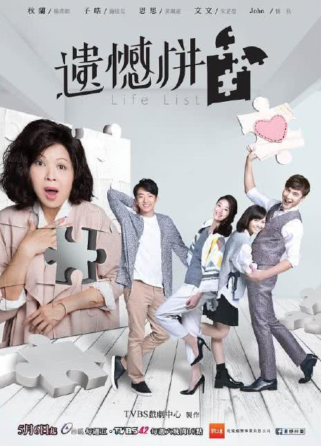 杨贵媚