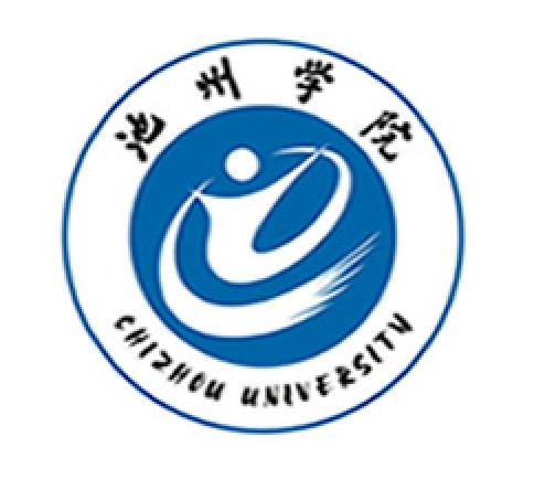 池州学院