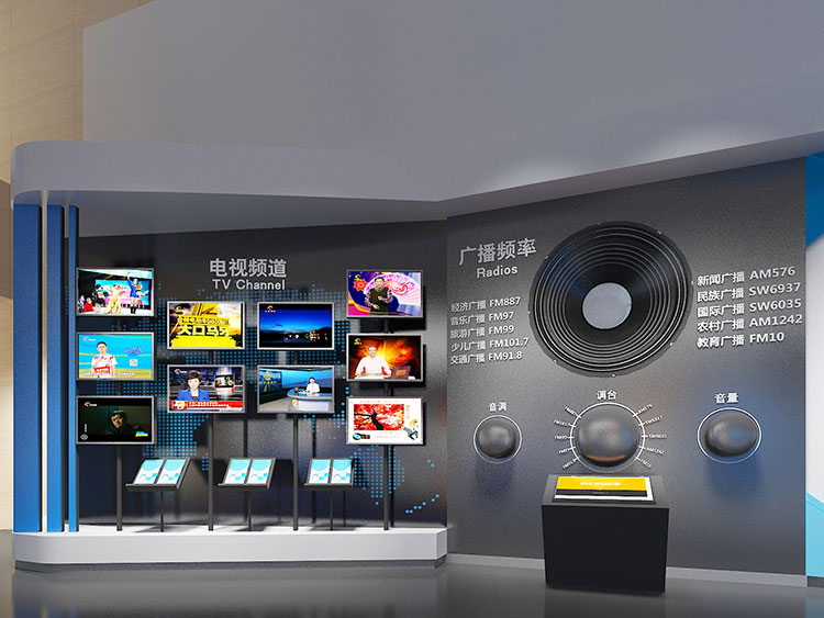 云南广播电视台