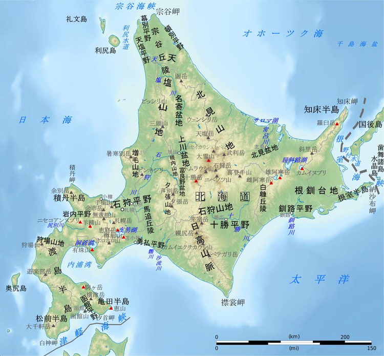 北海道岛