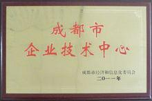 四川华体灯业有限公司
