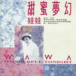 金智娟