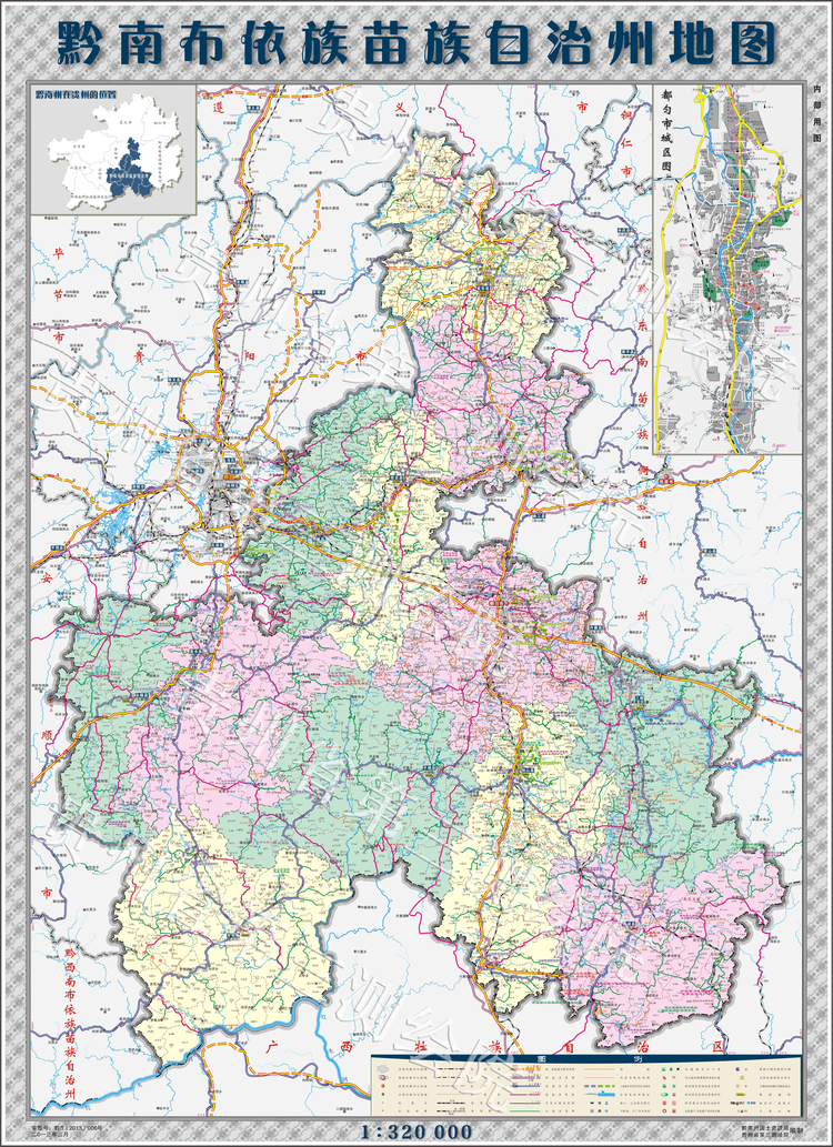 黔南布依族苗族自治州