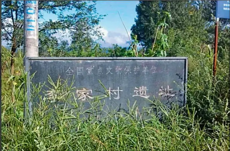 西乡县