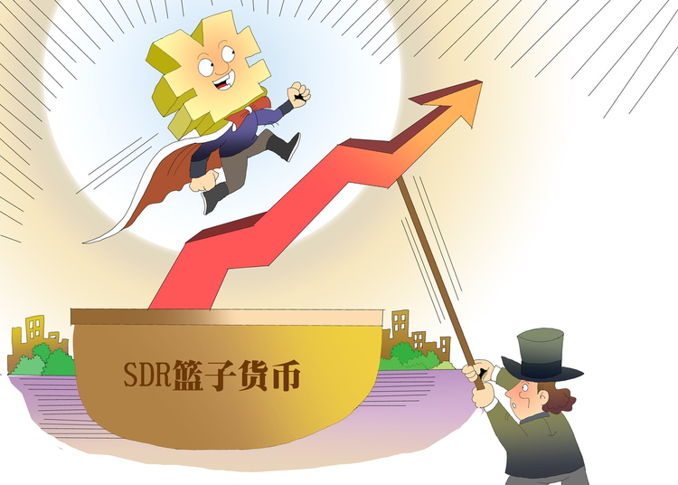 外汇储备