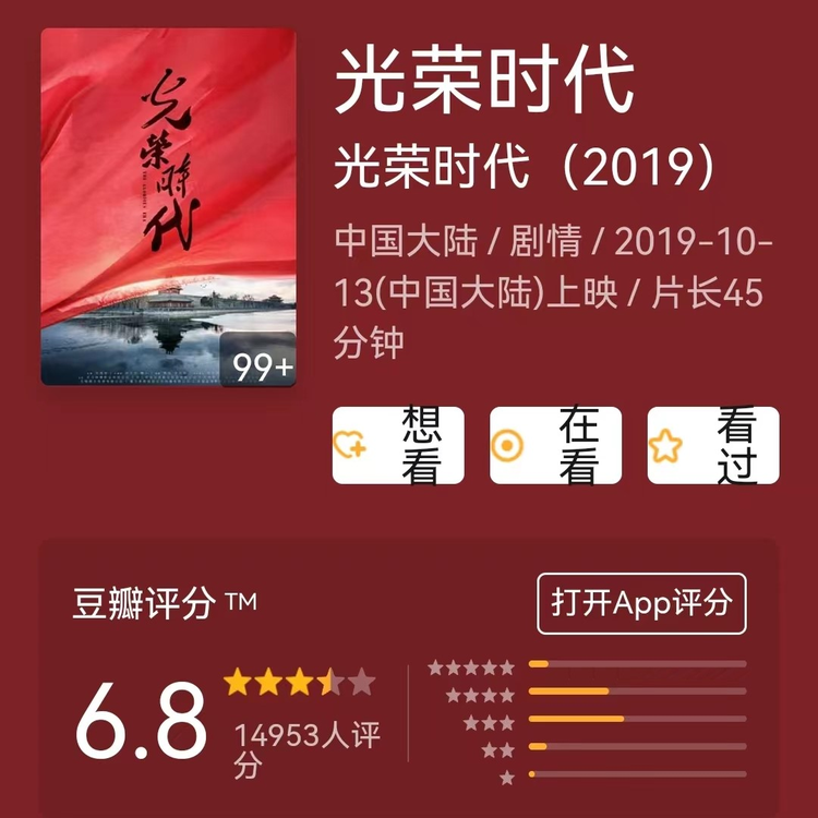 豆瓣.jpeg