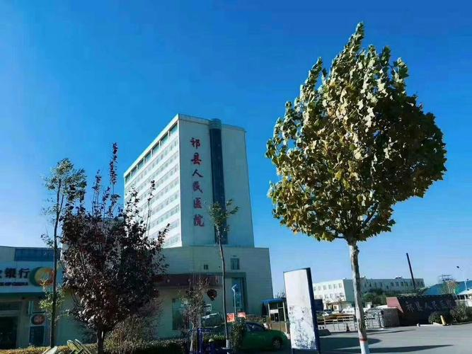 祁县人民医院.png