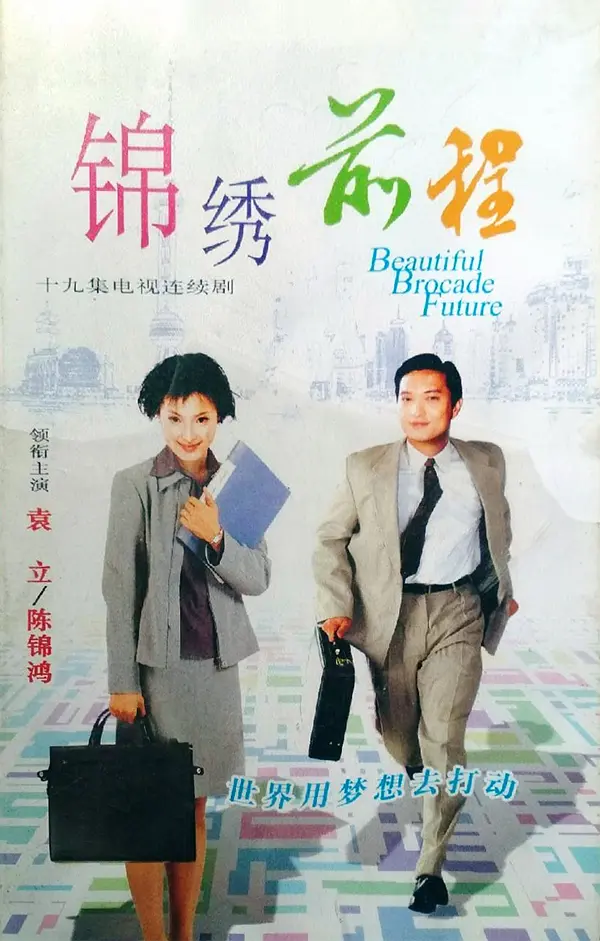 郑国霖