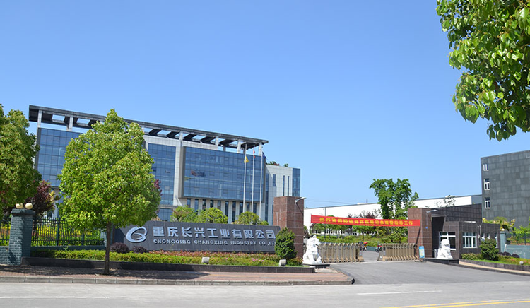 长兴化学工业股份有限公司