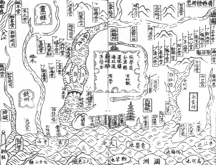 西游记