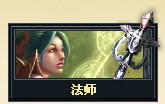 万王之王3