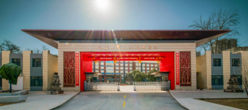 延安大学西安创新学院