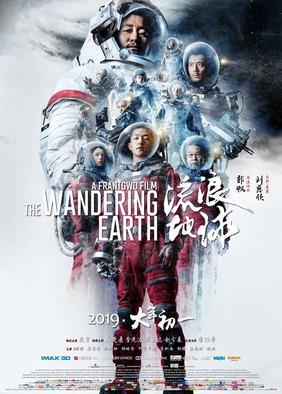泰洋川禾文化传媒徐州有限公司