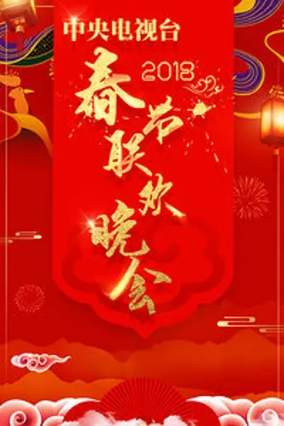 汤非