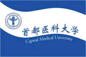 首都医科大学副校旗-3.jpeg