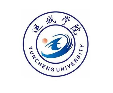 运城学院