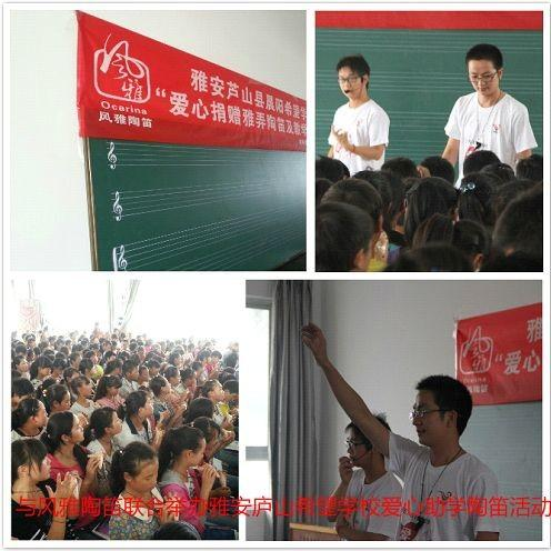 刘胜[青年笛子演奏家]