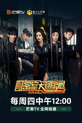 何炅
