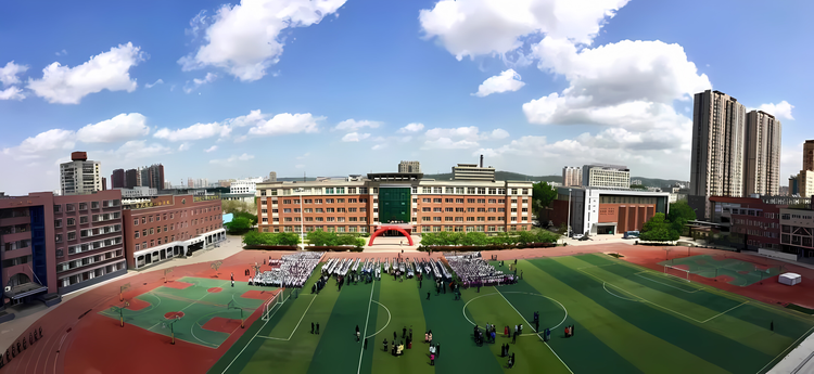 抚顺市第一中学