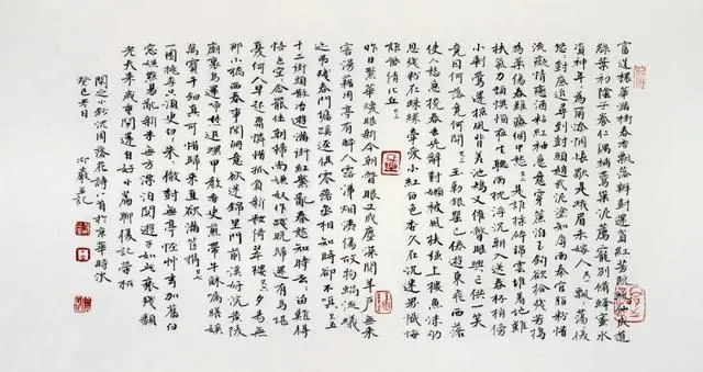 邵岩