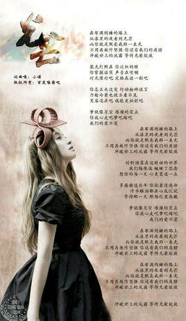 光芒